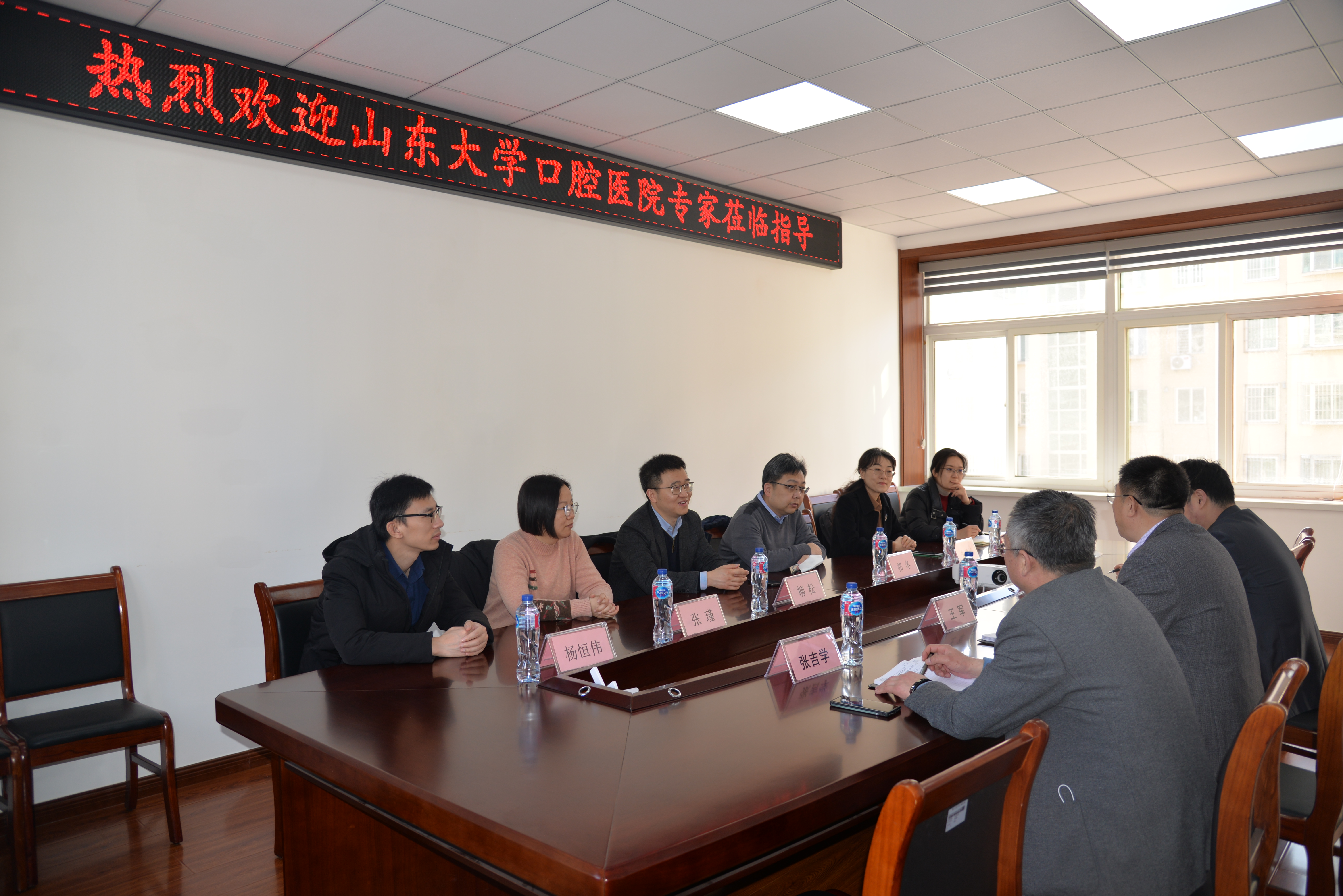 BV伟德官方网站赴牟平区口腔医院开展对口支援帮扶活动