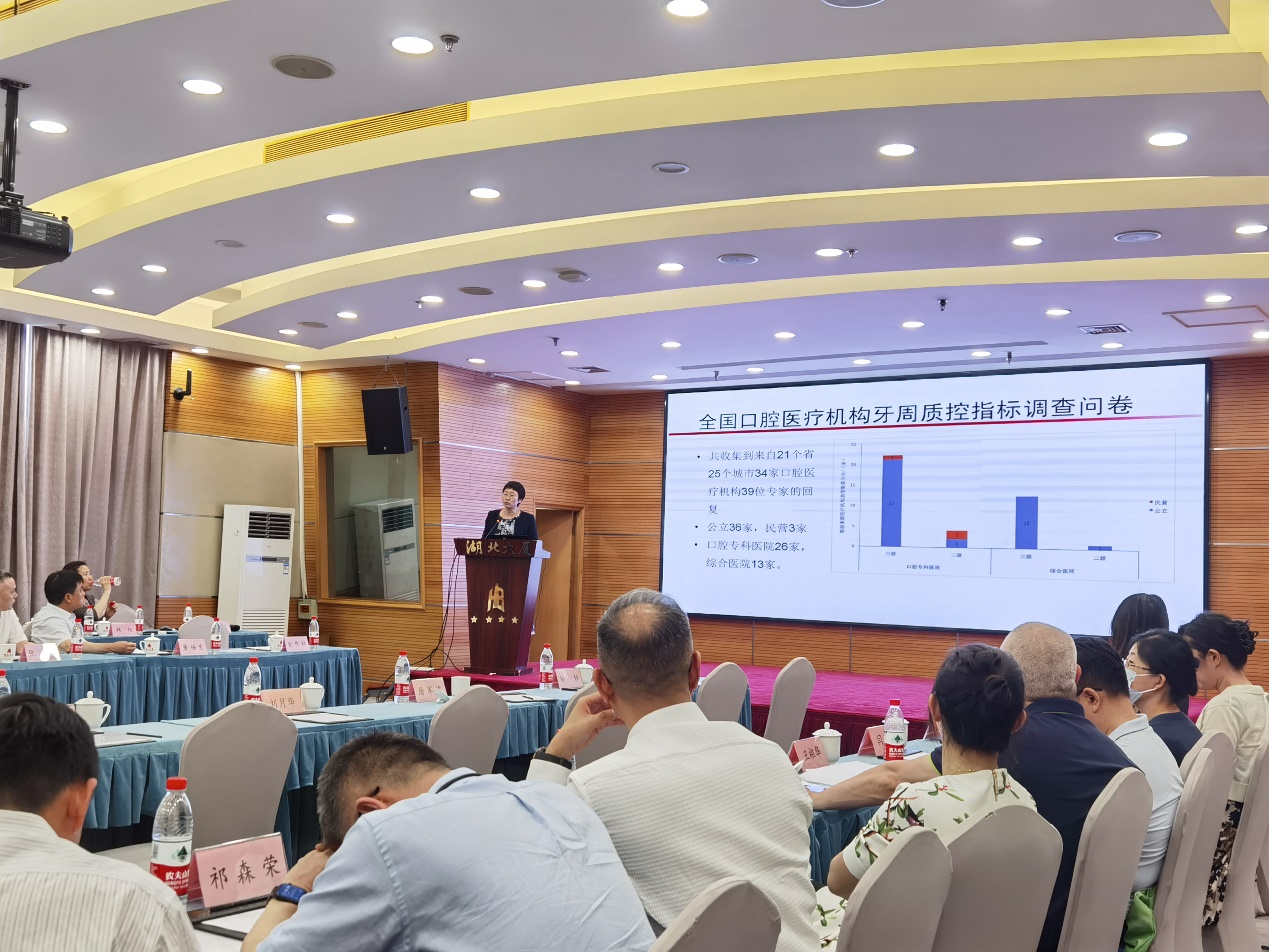 BV伟德官方网站葛少华教授受邀出席国家口腔医学质控中心专家委员会及亚专业专家组培训会议
