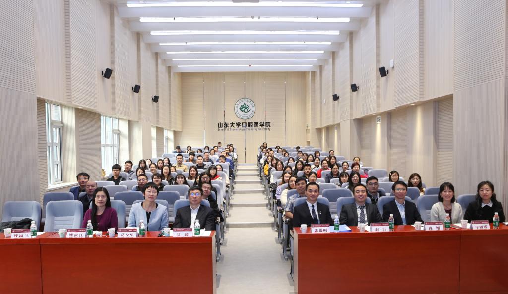 中华口腔医学会青年托举人才巡讲首站活动在BV伟德官方网站顺利举行
