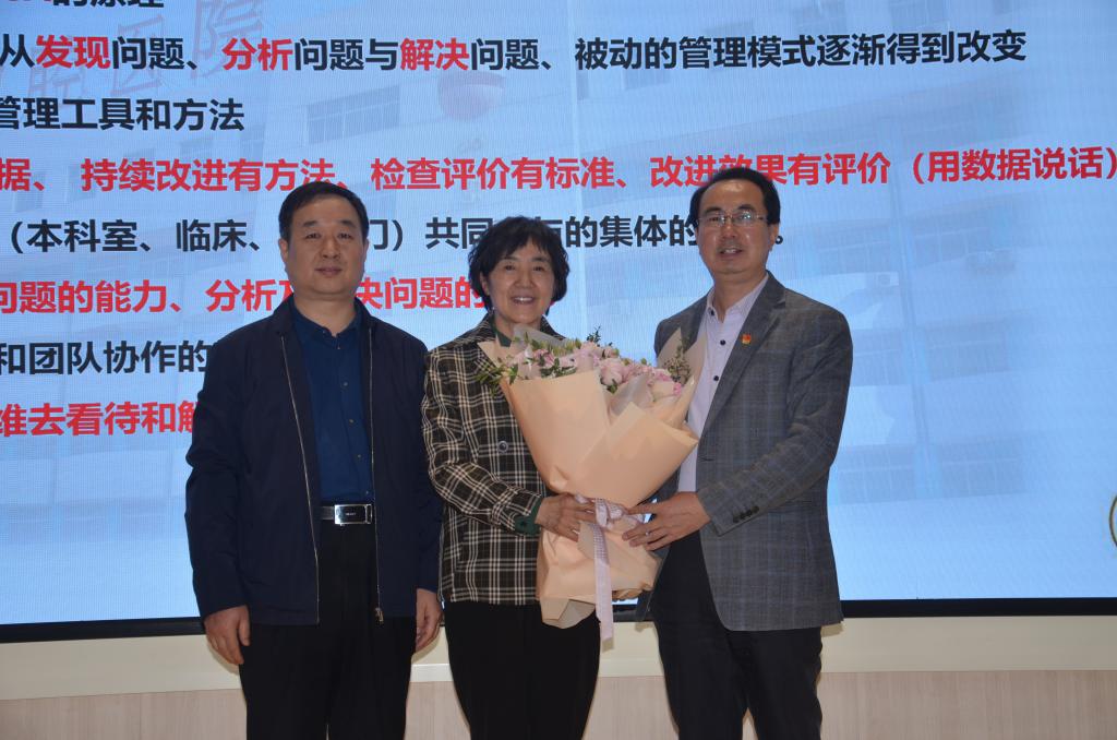 公司组织召开干部职工持续改进管理工作培训会暨姜宏敏老师荣休仪式