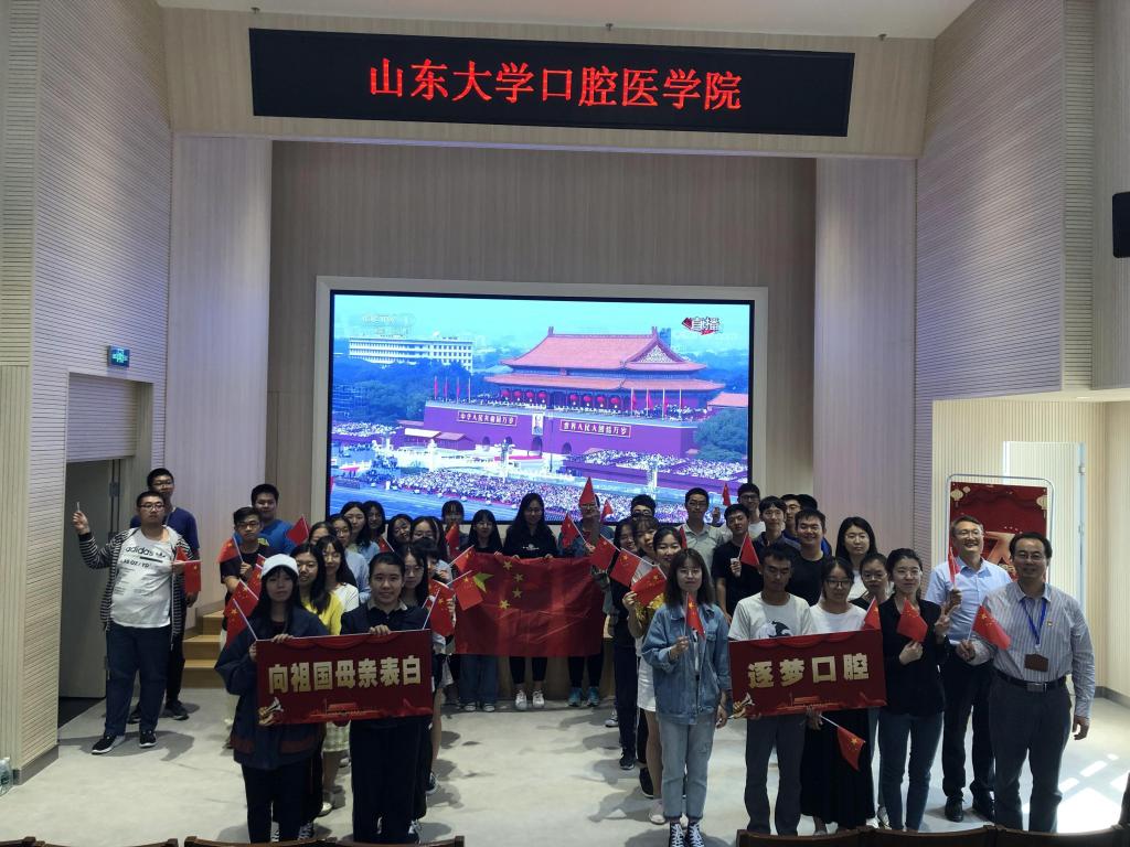 公司组织师生观看庆祝新中国成立70周年阅兵仪式