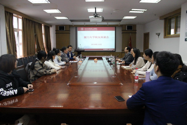 BV伟德官方网站78级返校员工座谈会顺利举行