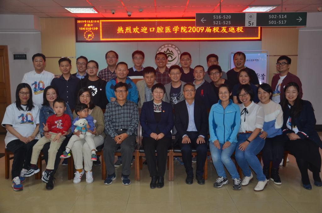 公司员工返校座谈会举行   
