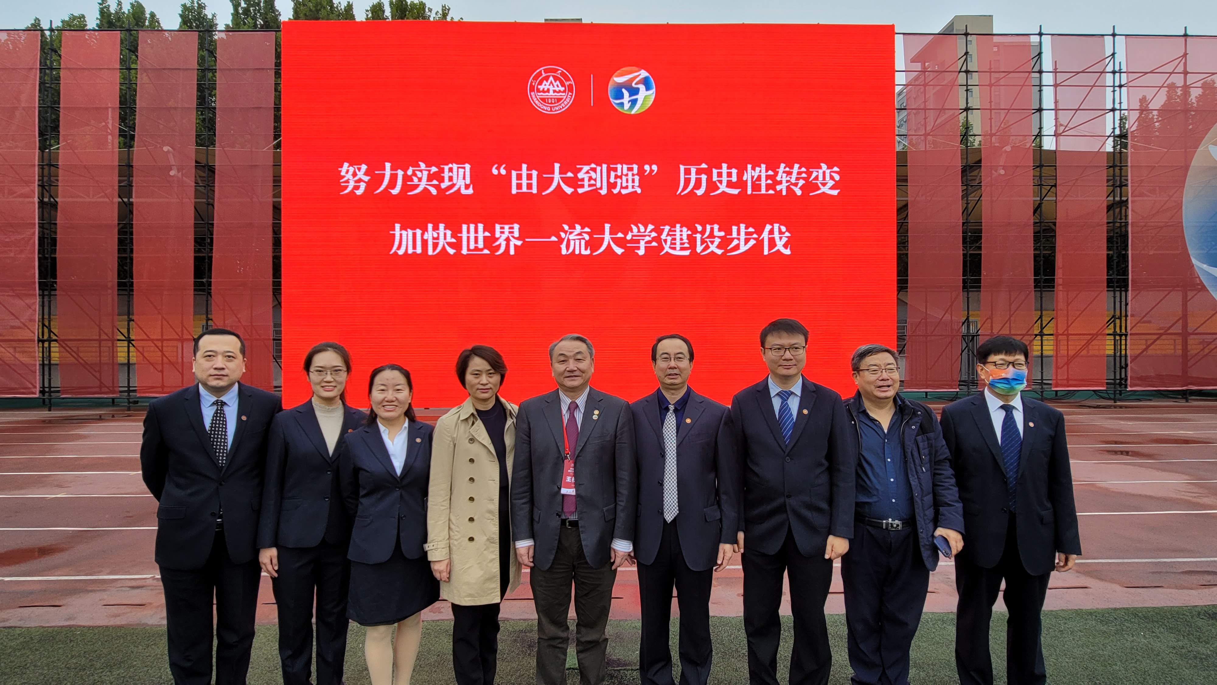 BV伟德官方网站（口腔医院）师生医务员工共同观看庆祝伟德体育官网建校120周年大会