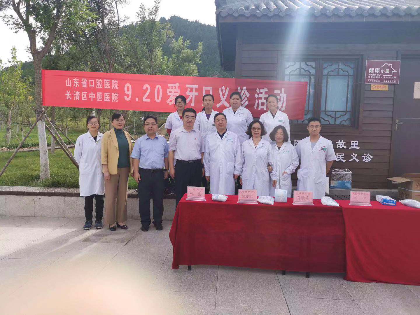 公司举办“爱牙日”大型义诊活动