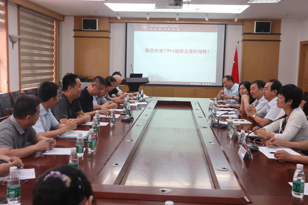 BV伟德官方网站举办九四级员工返校座谈会