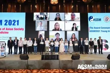 BV伟德官方网站（口腔医院）副研究员陈荟获得亚洲睡眠会议（ASSM） 青年学者奖