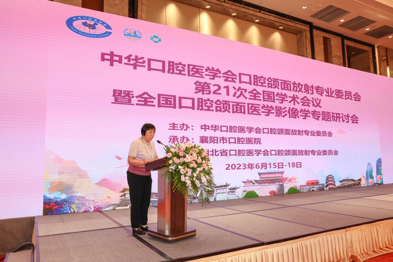 BV伟德官方网站放射科主任李国菊一行受邀参加第21次全国口腔颌面影像学学术会议并做专题讲座