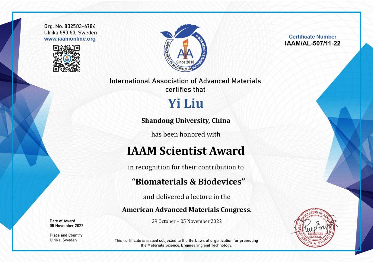 BV伟德官方网站（口腔医院）刘毅副教授荣获2022年度 国际先进材料协会科学家奖