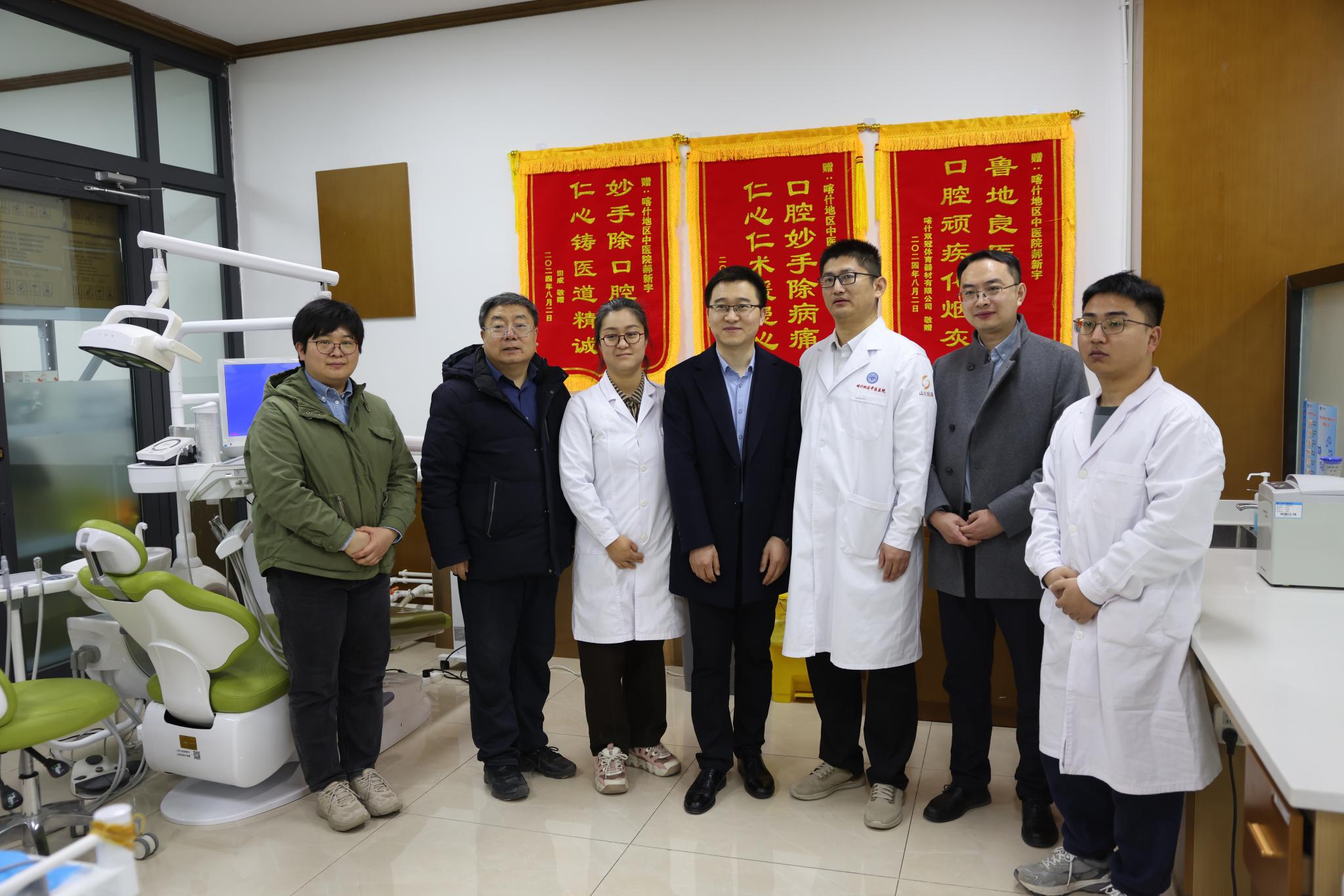 BV伟德官方网站一行赴新疆喀什开展“健康‘护’齿 微笑喀什”对口帮扶活动