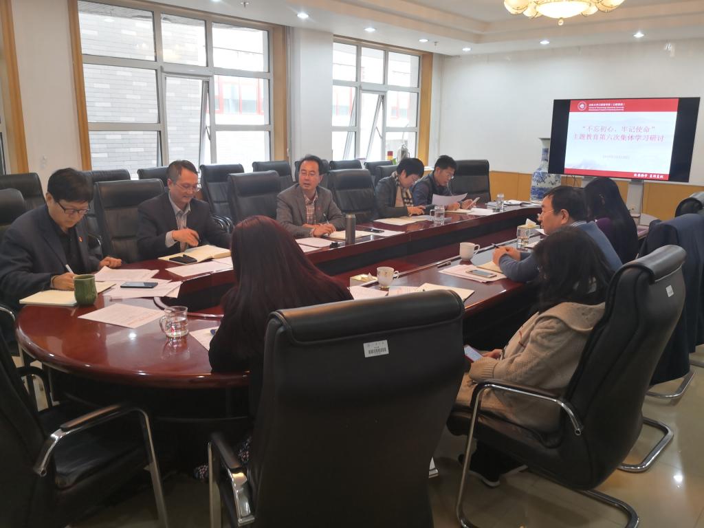 BV伟德官方网站（口腔医院）组织“不忘初心、牢记使命”主题教育第六次集中学习研讨