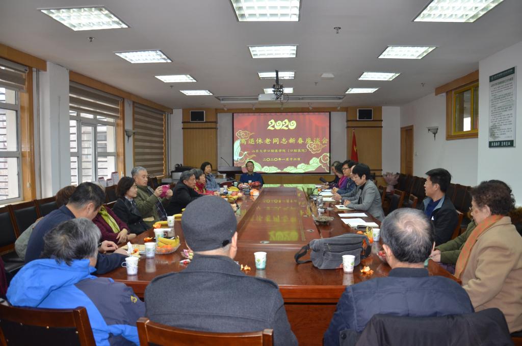 公司举行退休人员荣休仪式暨离退休老干部新春茶话会