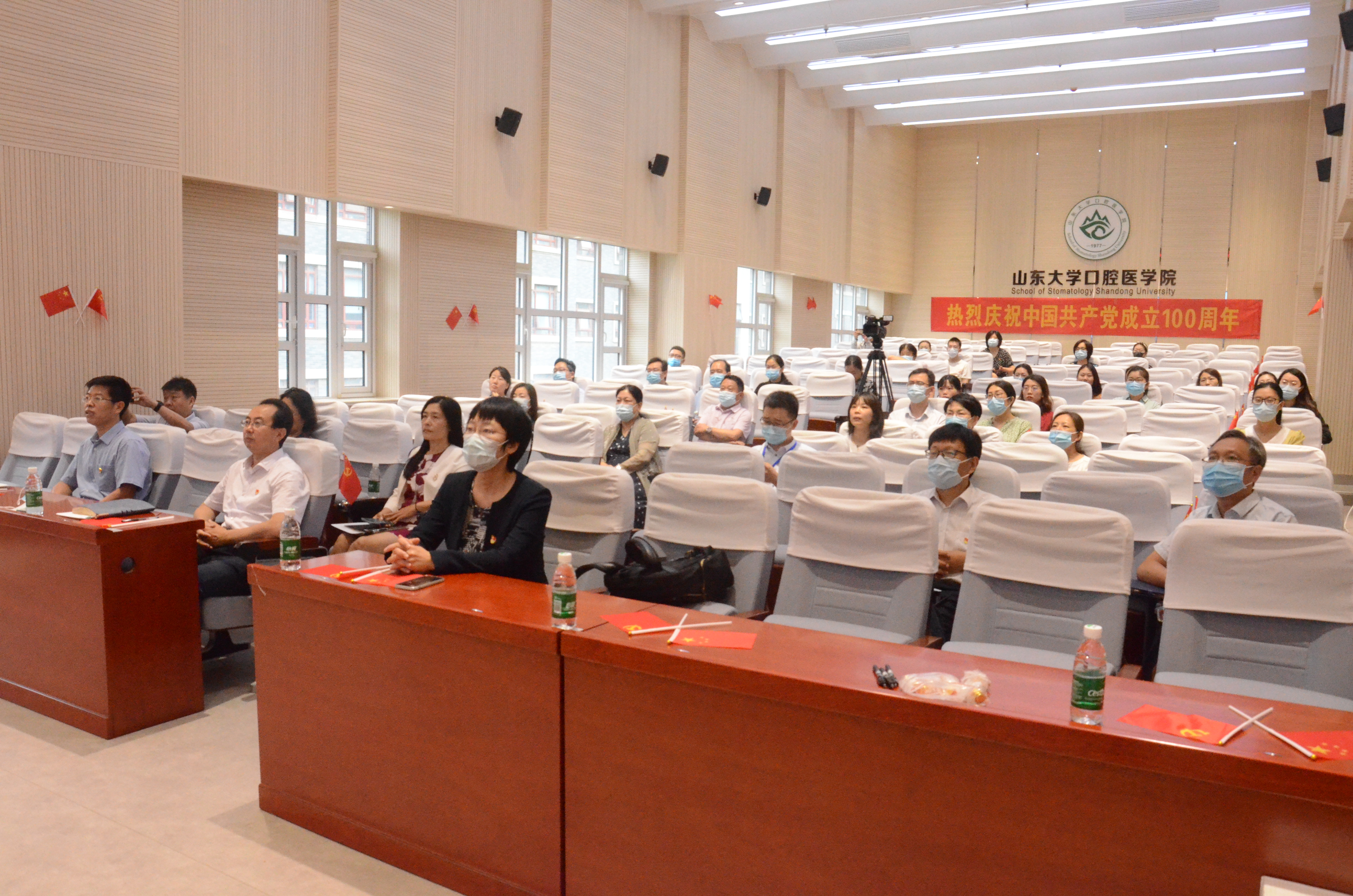 BV伟德官方网站（口腔医院）师生医务员工观看庆祝中国共产党成立100周年大会 反响强烈