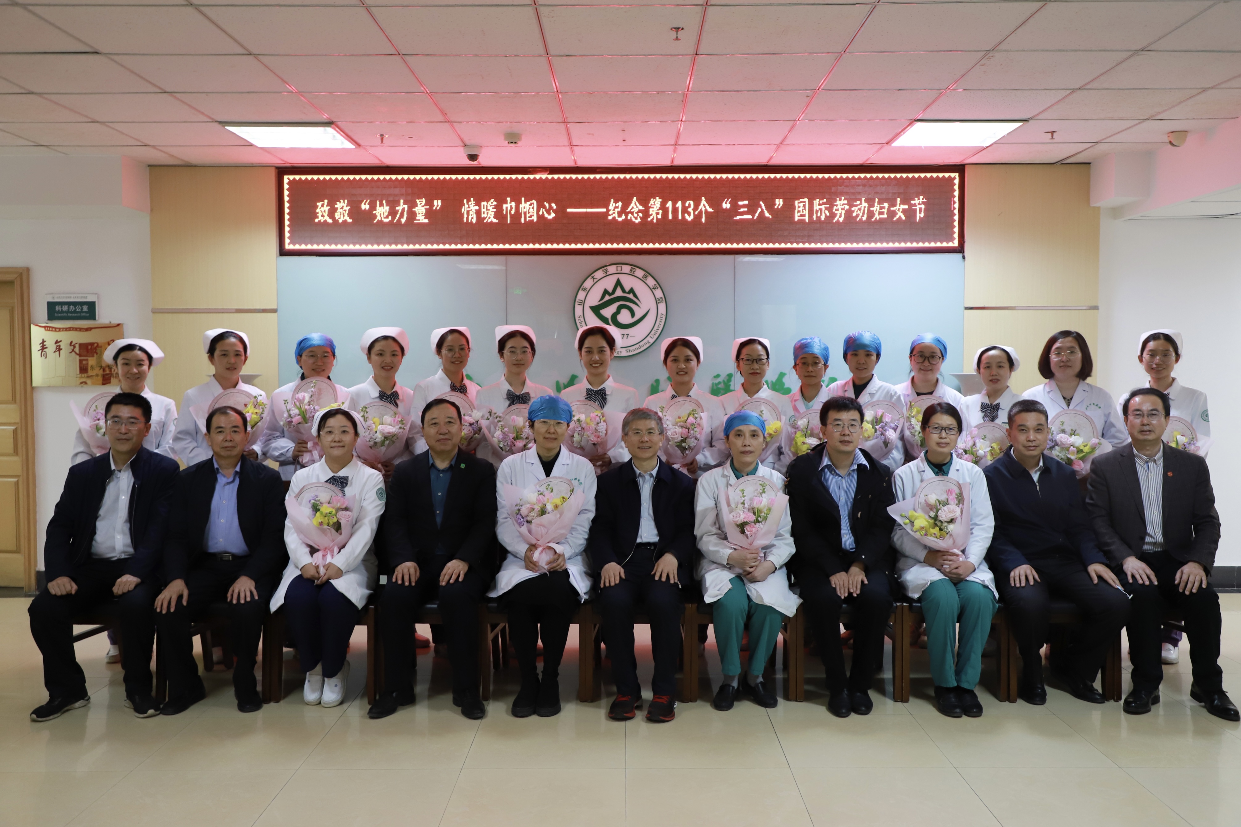 董事长李术才慰问伟德体育官网“三八红旗集体”口腔医院牙体牙髓病科女职工