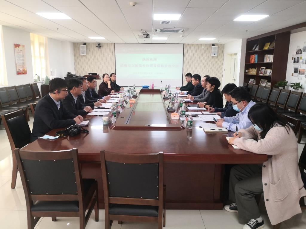 威海市立医院一行来访公司进行合作交流