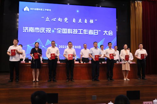 公司牙周科刘红蕊副研究员成功入选 “2021年选树济南市青年创新先锋名单”