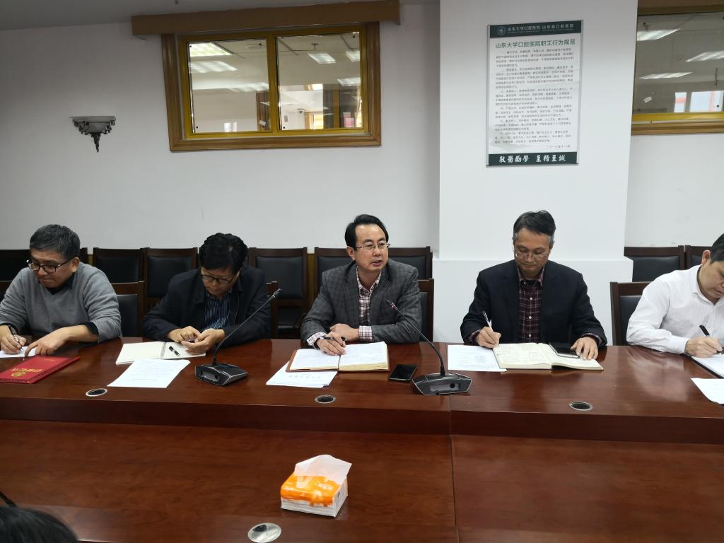 BV伟德官方网站（口腔医院）召开教工党支部书记集体谈话会
