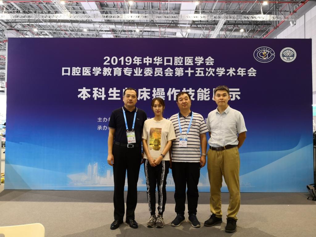 公司学子在全国口腔医学学术会议中获得佳绩