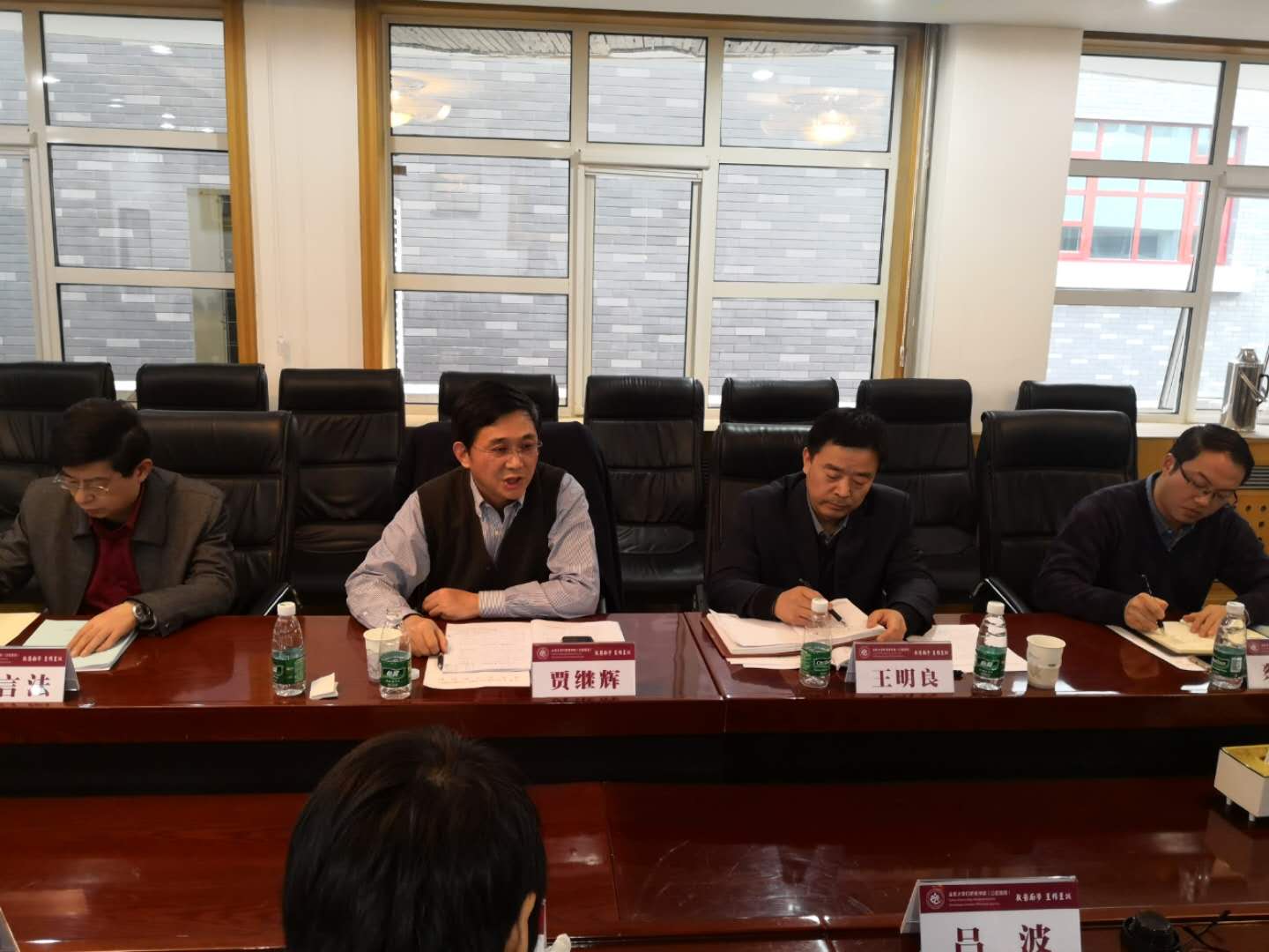 BV伟德官方网站（口腔医院）召开2018年度领导班子民主生活会