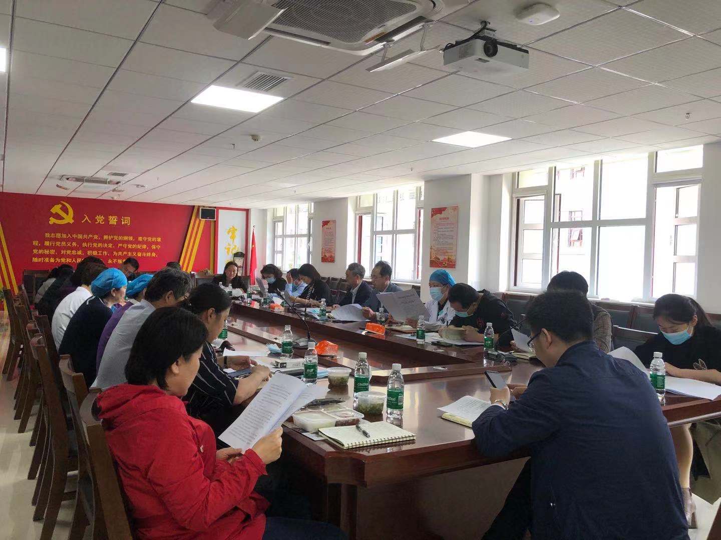 BV伟德官方网站（口腔医院）召开双代会筹备工作会议