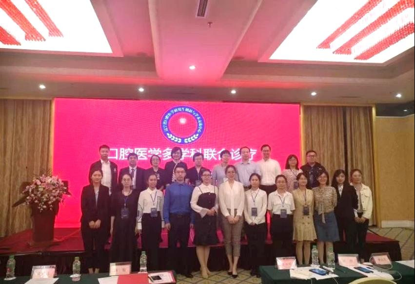 公司员工在辽宁省口腔医学多学科联合诊疗研究生病例大赛中获奖