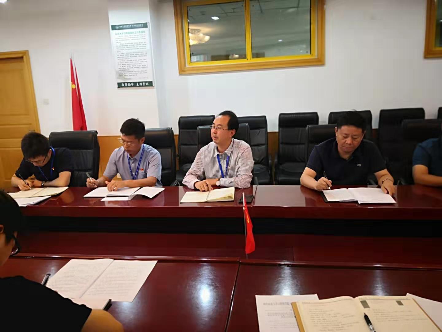 BV伟德官方网站（口腔医院）各党支部“不忘初心、牢记使命”主题教育全面开展