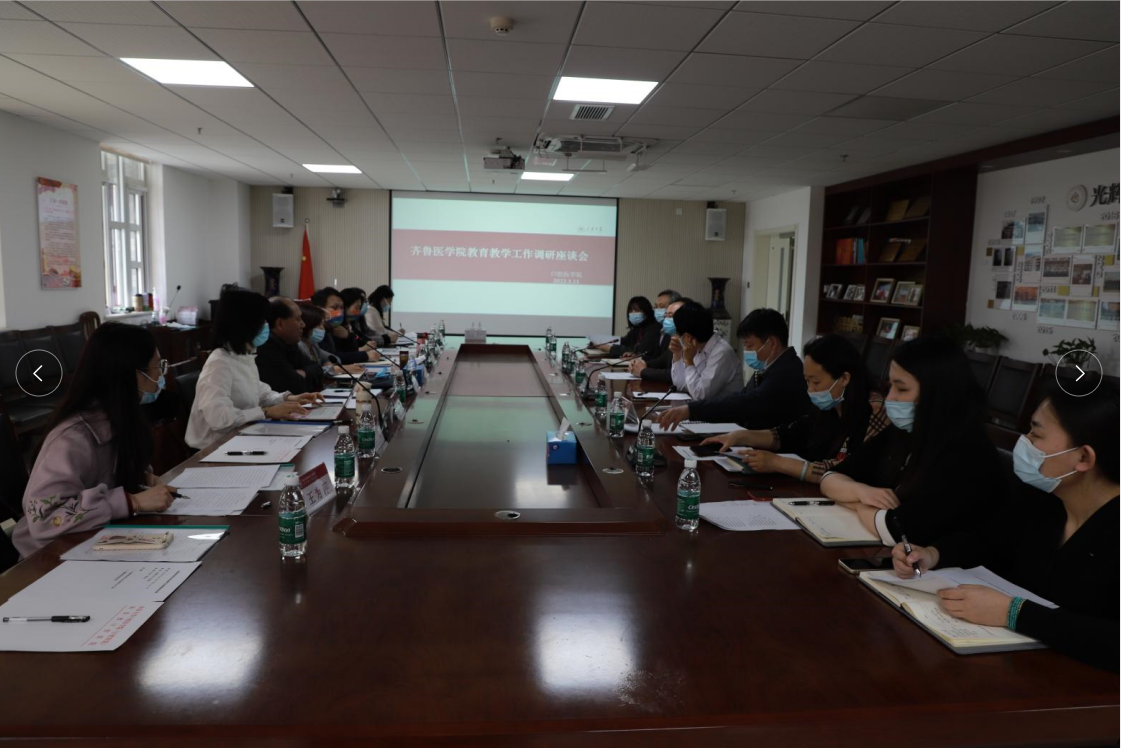 齐鲁医公司党工委副书记牟道玉调研指导公司产品相关工作