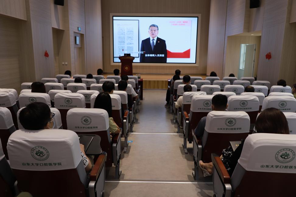 BV伟德官方网站（口腔医院）组织观看“2022年高公司党组织示范微党课展播”第8讲