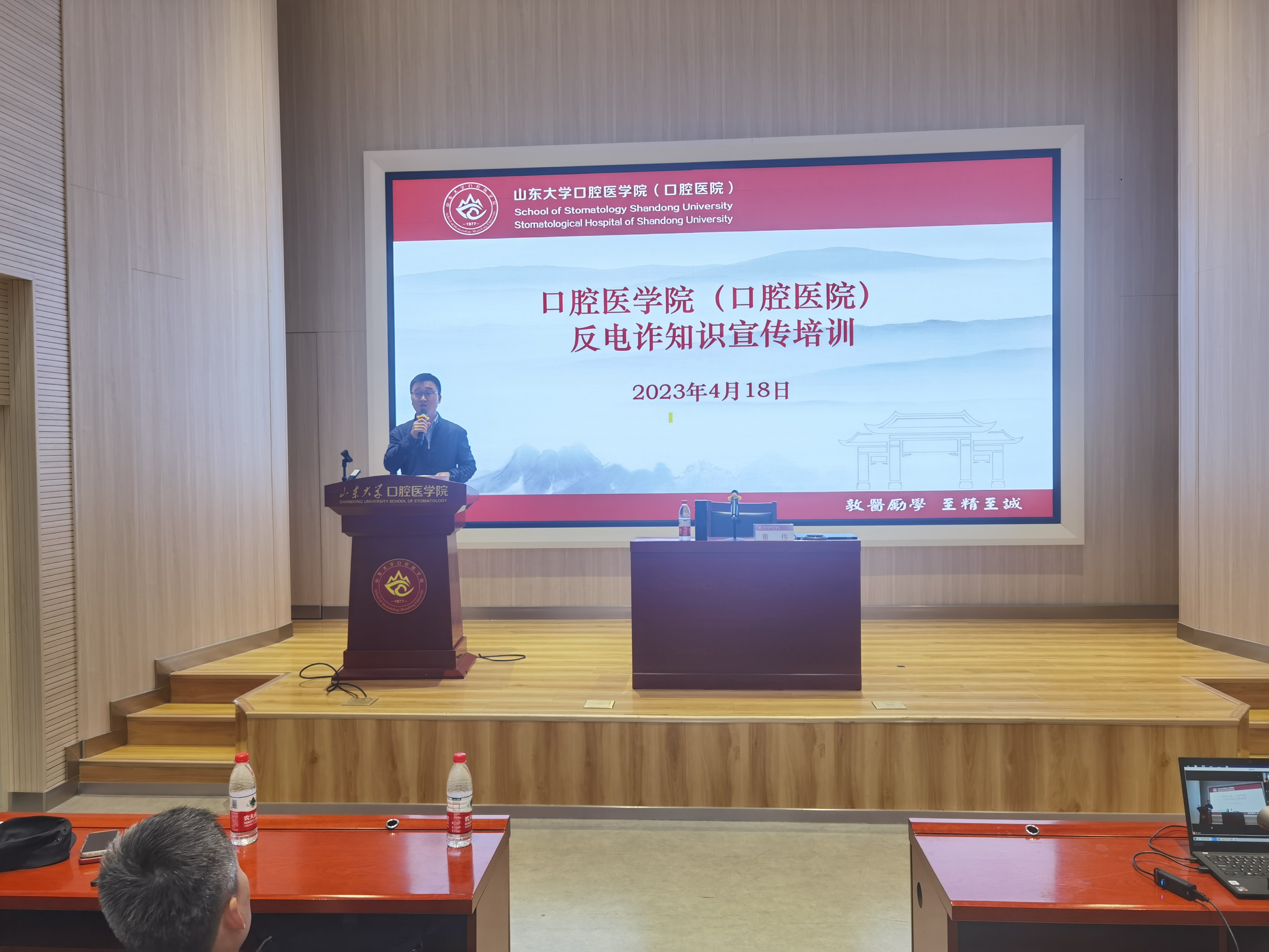 BV伟德官方网站举办反电诈知识宣传培训