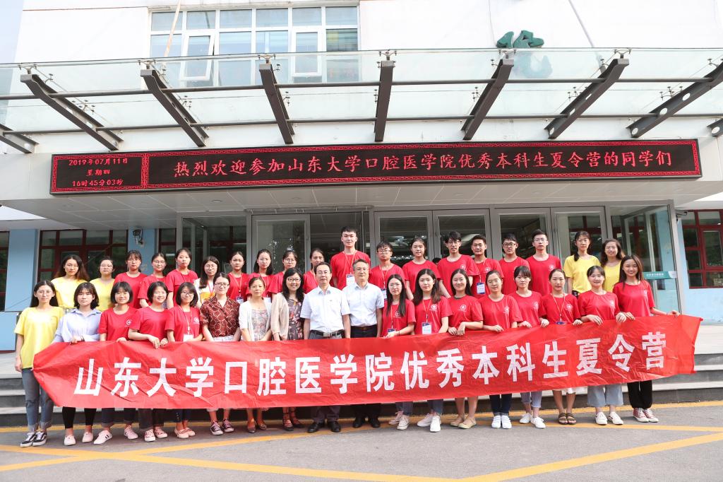 BV伟德官方网站举办2019年优秀老员工夏令营