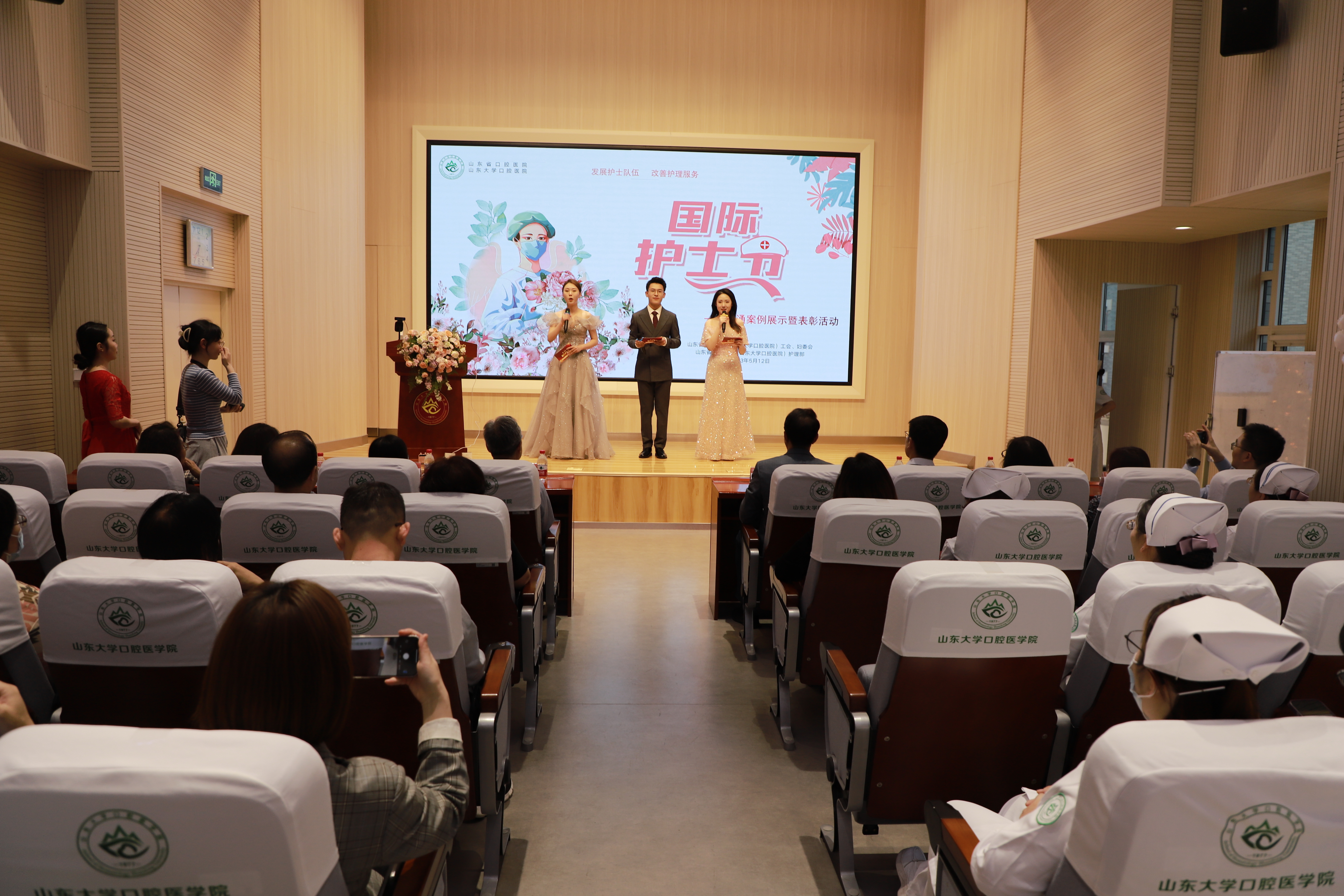 BV伟德官方网站举办5•12“国际护士节”沟通案例展示暨庆祝表彰大会