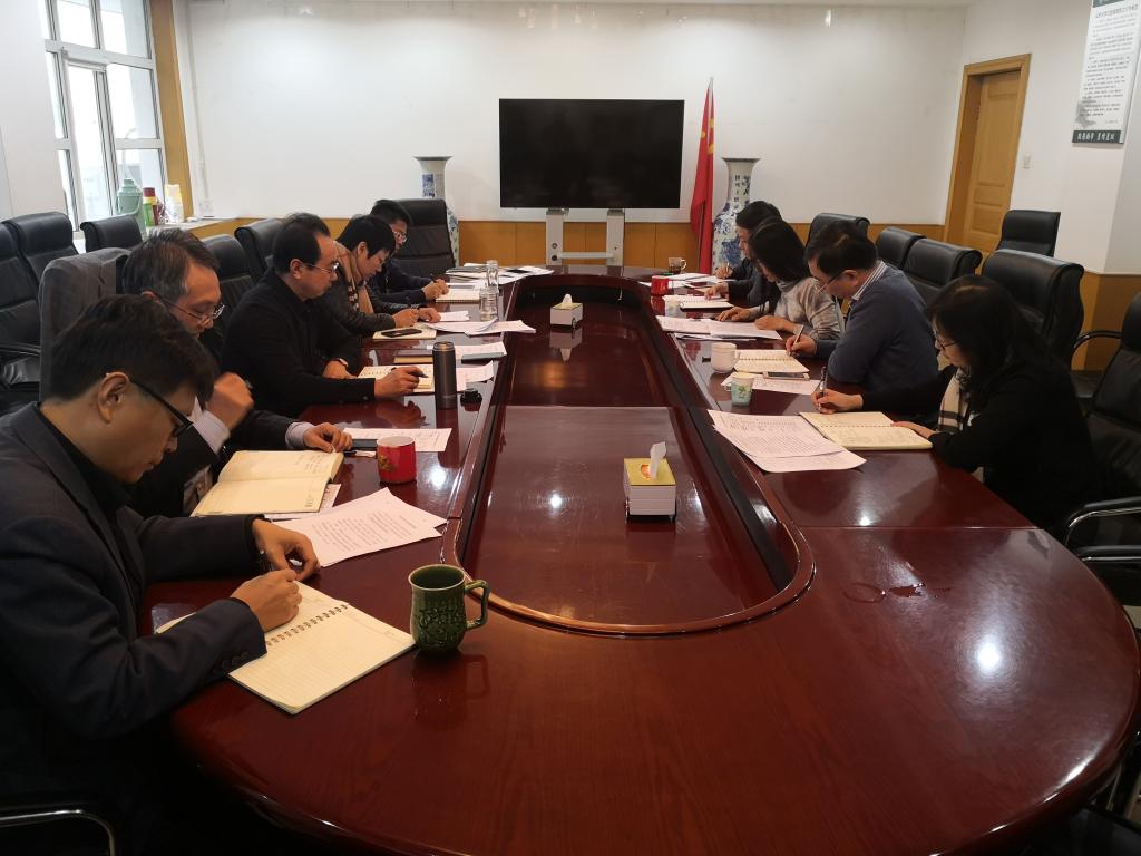 公司举行“不忘初心、牢记使命”主题教育第八次集中学习研讨