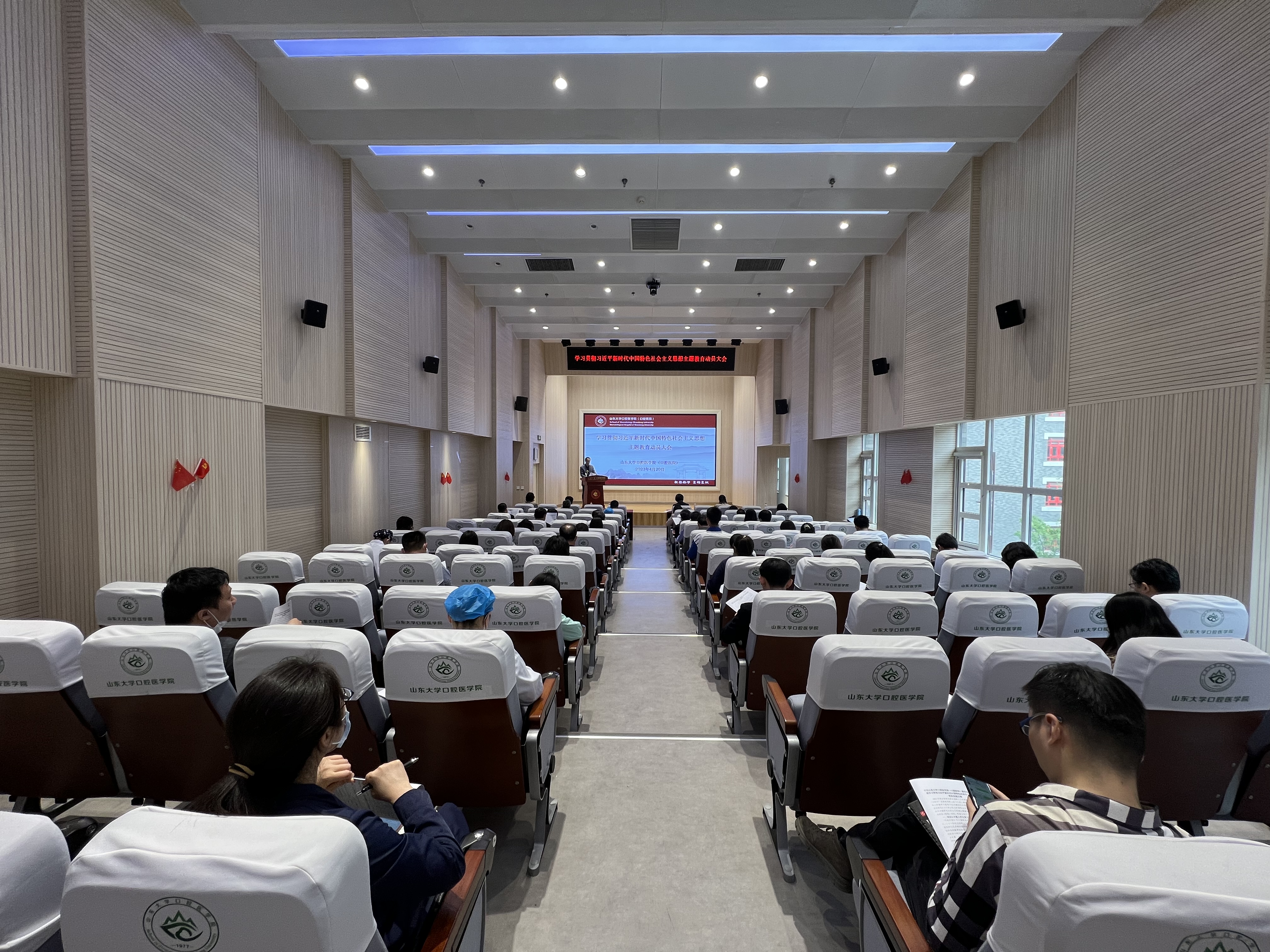 联动部署 上下贯通 BV伟德官方网站推动主题教育开好头起好步