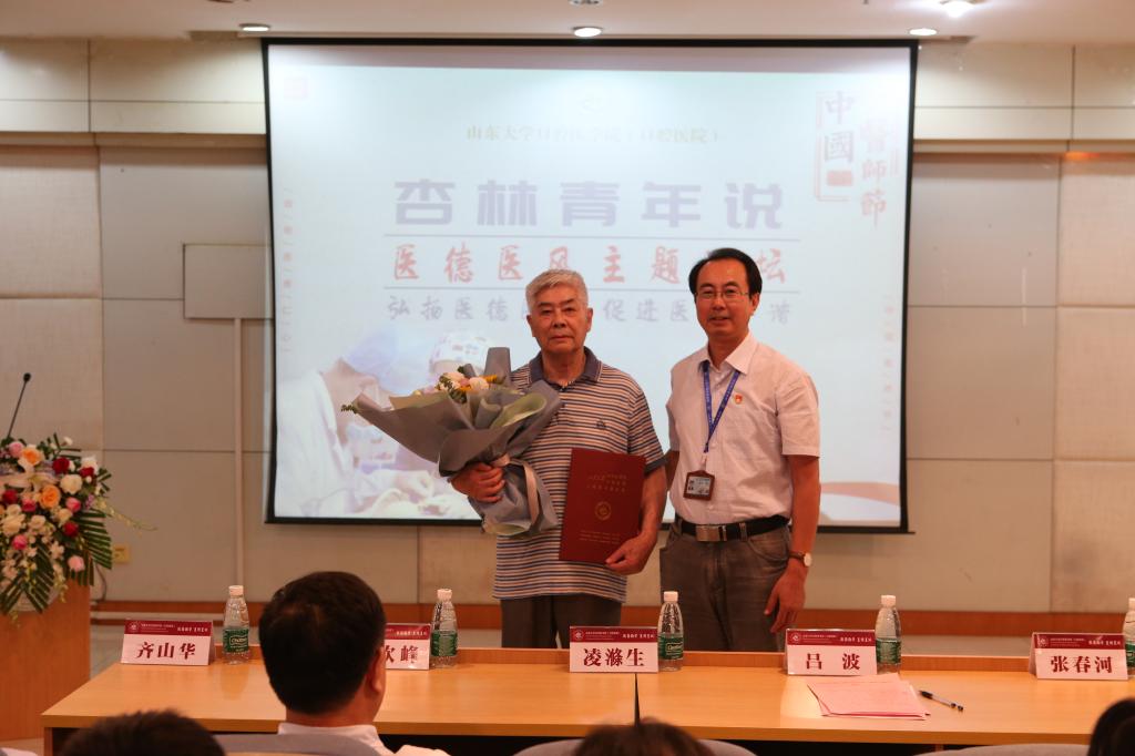 弘扬崇高精神，聚力健康中国——BV伟德官方网站（口腔医院）开展中国医师节庆祝活动