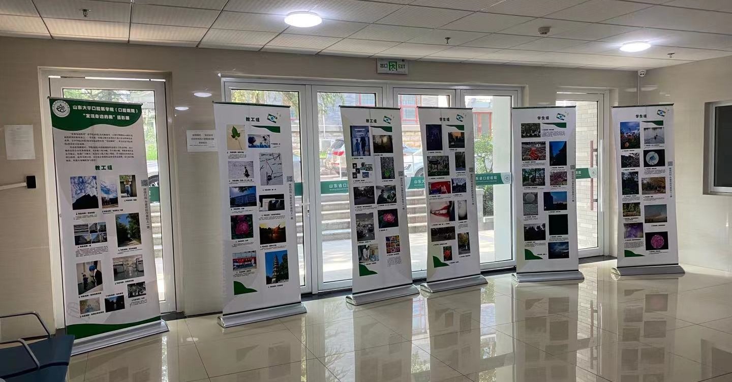 BV伟德官方网站（口腔医院）“发现身边的美”摄影展开始啦
