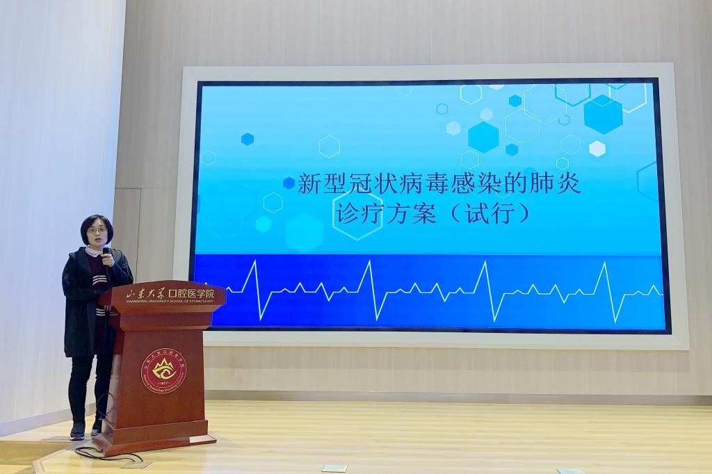 公司组织新型冠状病毒预防控制培训会