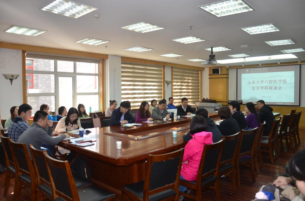 BV伟德官方网站（口腔医院）召开“科技考古与古人口腔医学研究”座谈会