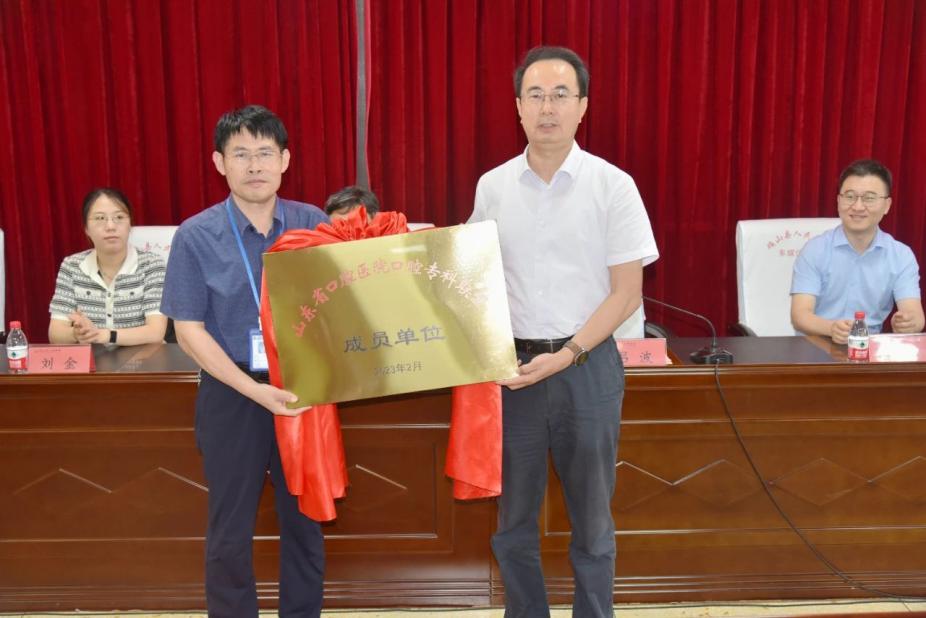 BV伟德官方网站吸纳河南省确山县人民医院为口腔专科联盟成员单位