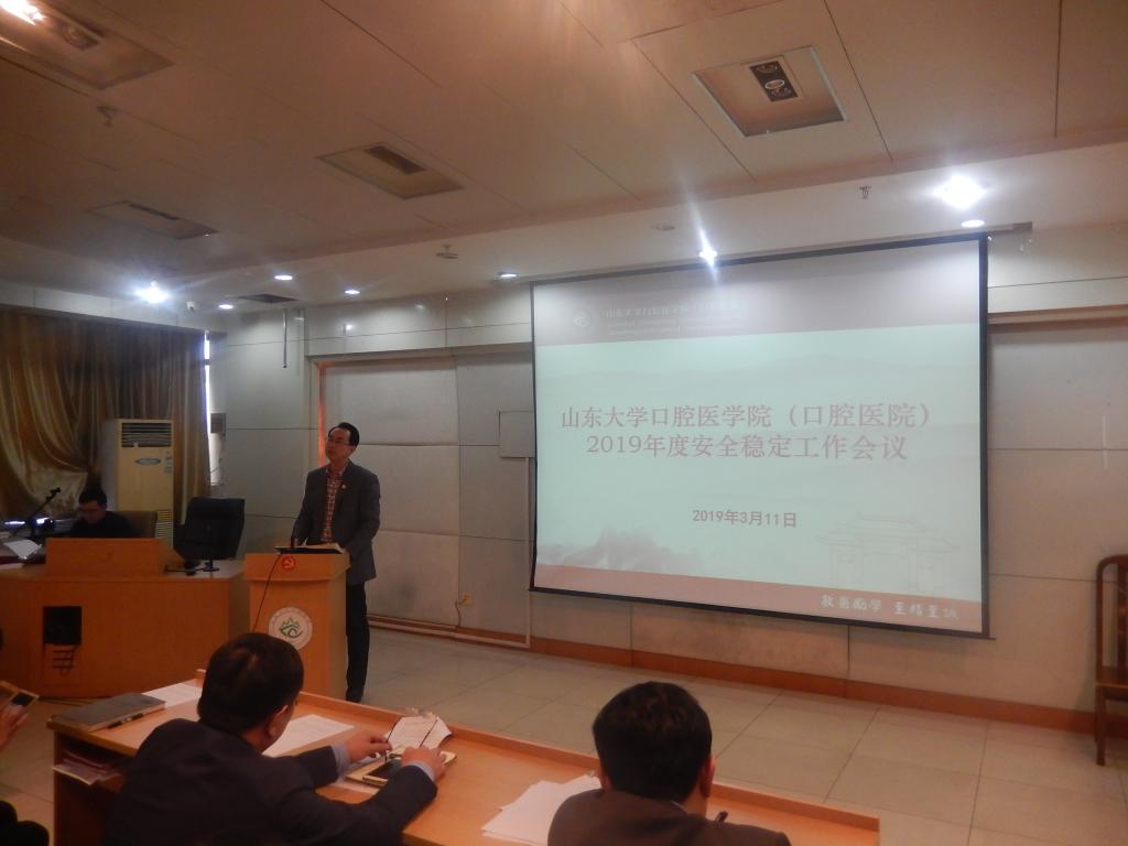 公司（医院）全方位推进平安学院（医院）建设