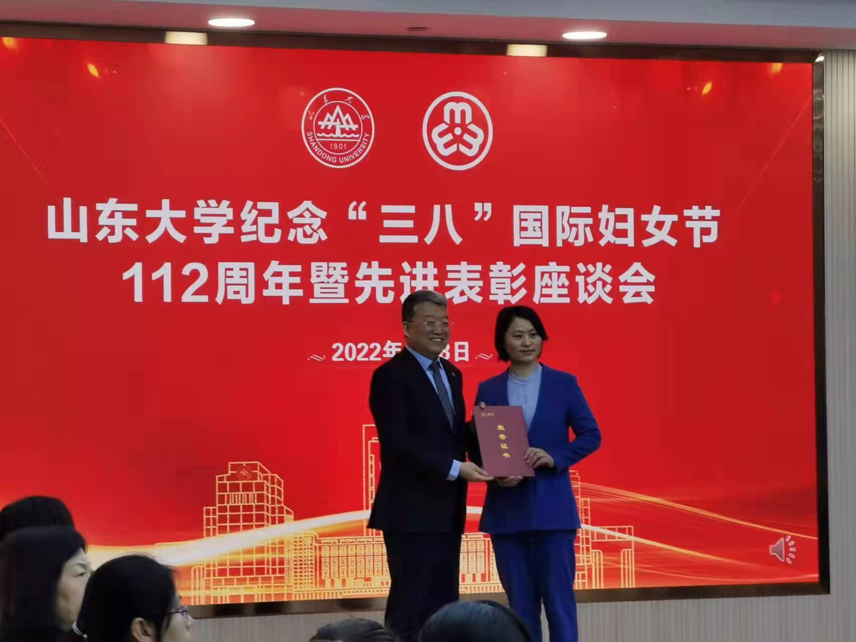 公司魏福兰教授、牙周病科荣获伟德体育官网“三八红旗手”“三八红旗集体”荣誉称号