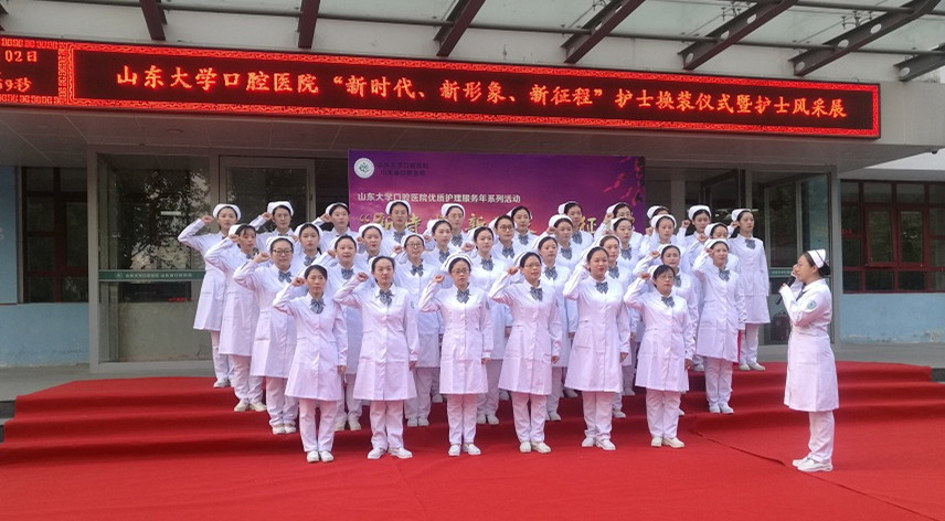 伟德体育官网口腔医院：党建业务融合，质量服务并进
