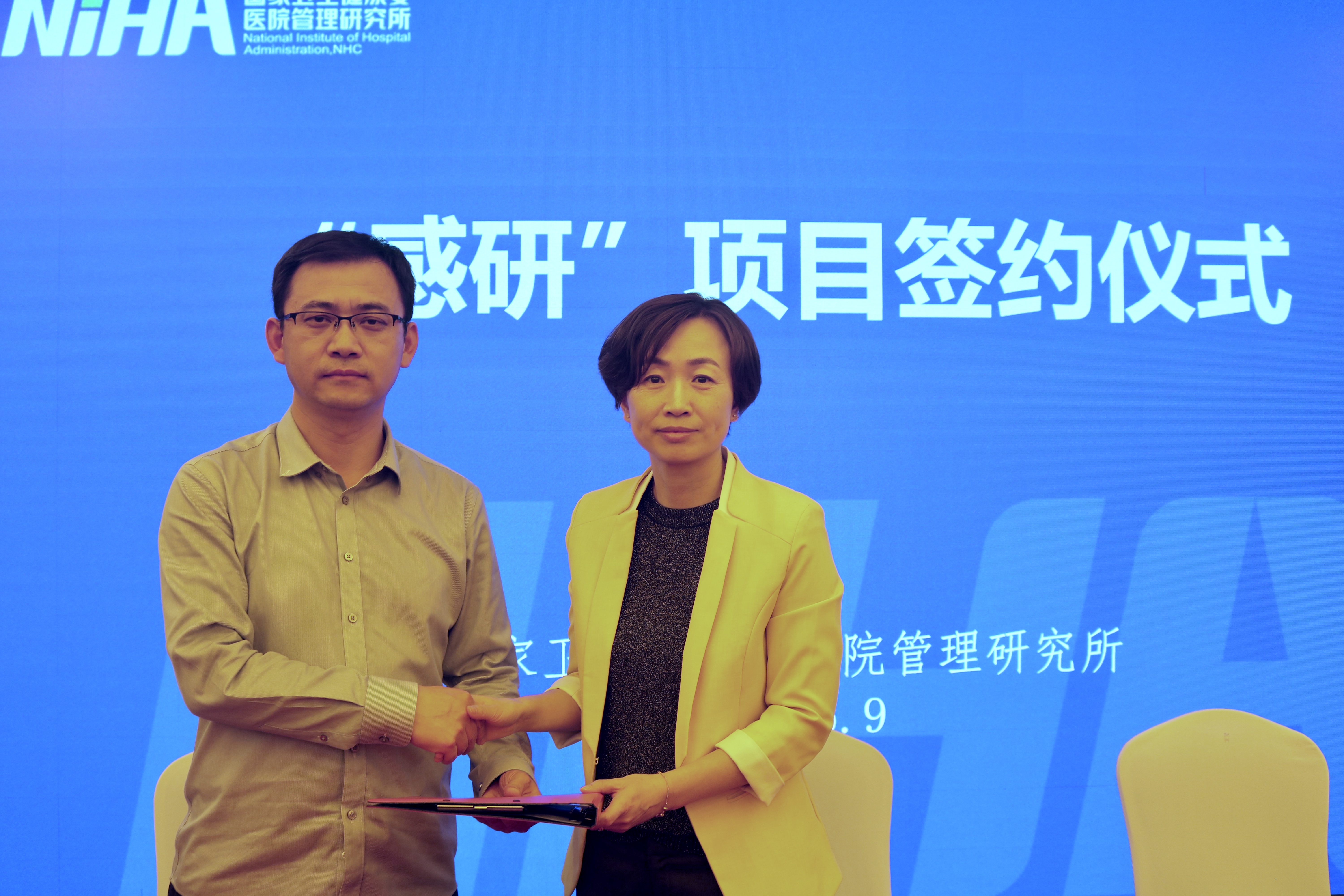 BV伟德官方网站《口腔专科感控质控应用研究》项目获国家卫生健康委立项资助