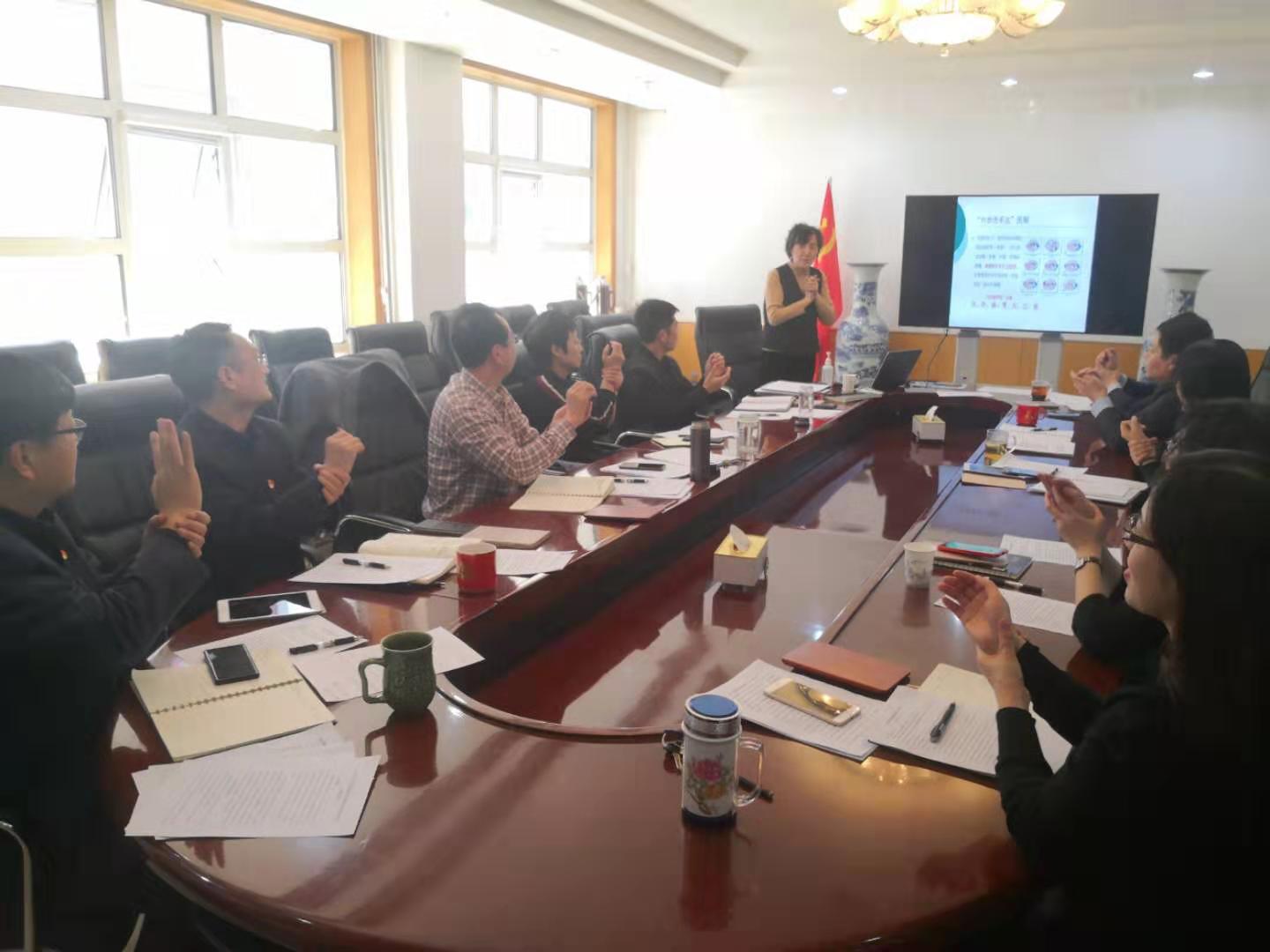 BV伟德官方网站（口腔医院）领导班子集中学习院感知识