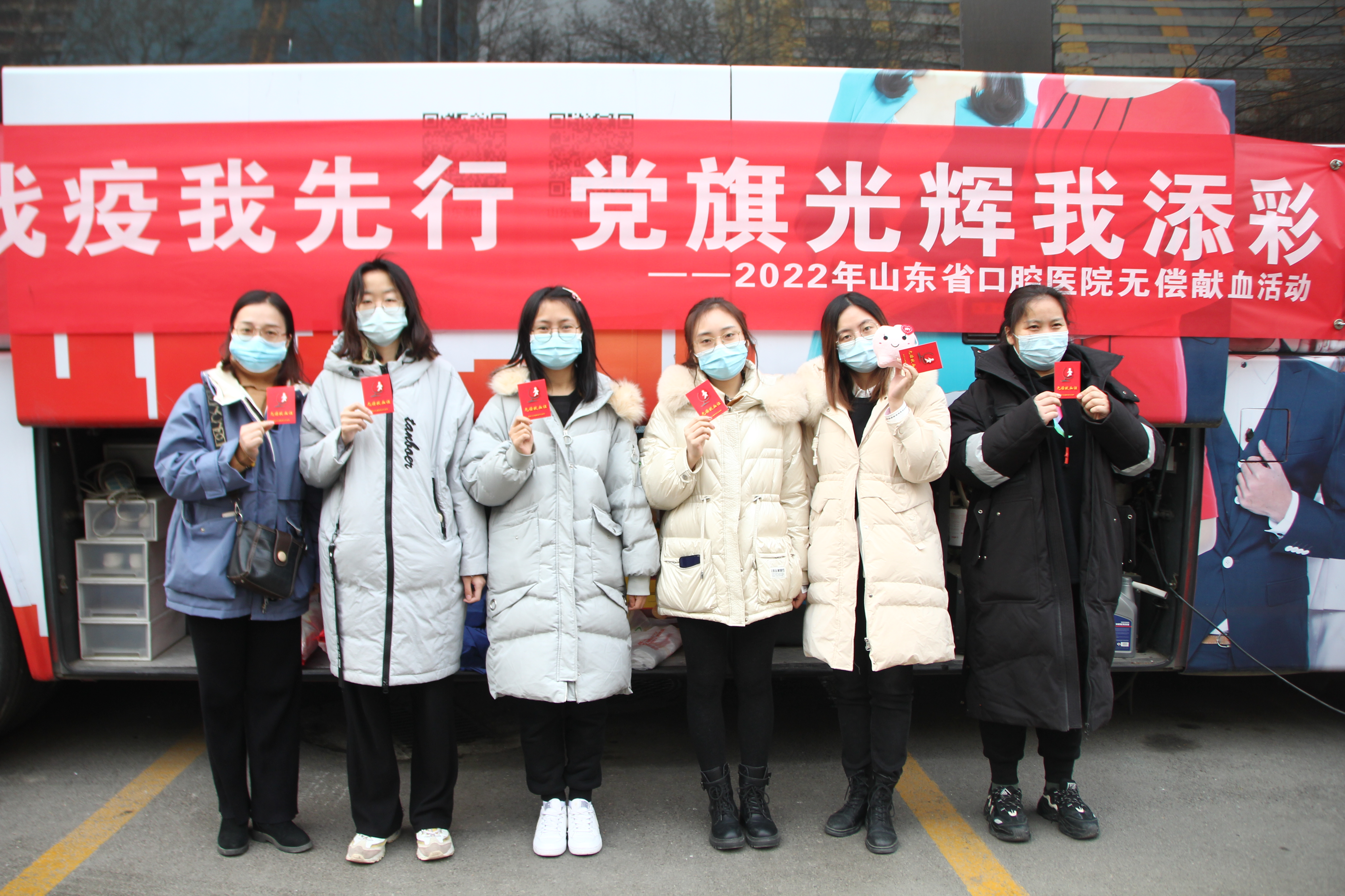 公司积极开展“迎新春 献热血”无偿献血活动