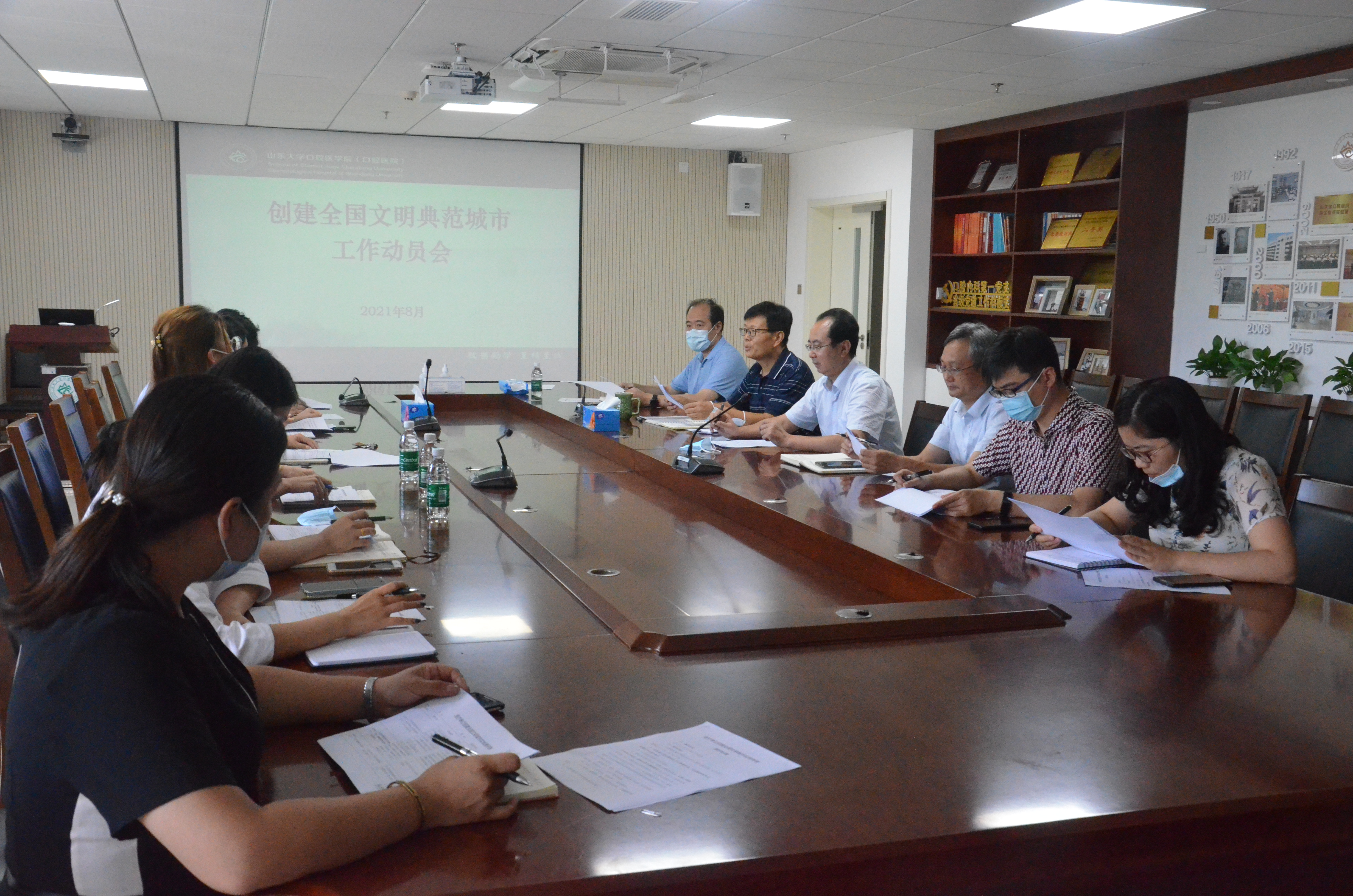公司召开创建全国文明典范城市工作动员会