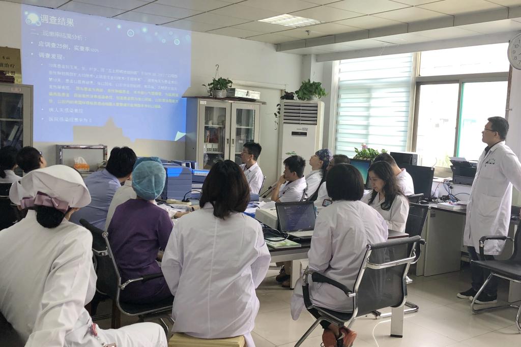 公司召开2019年现患率调查及抗菌药物普查结果反馈会议