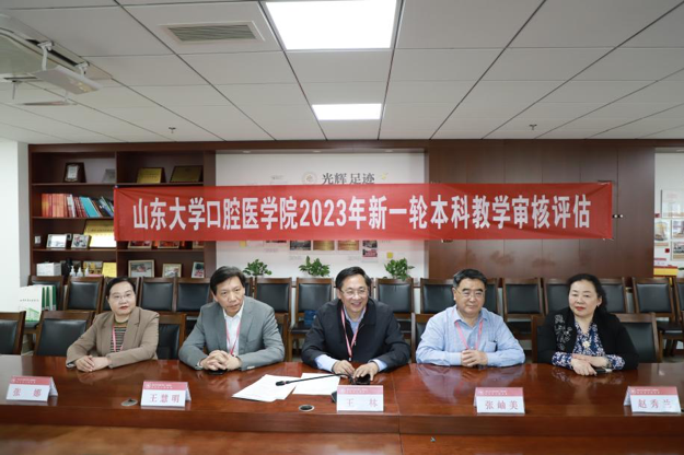 BV伟德官方网站开展本科公司产品审核校内评估