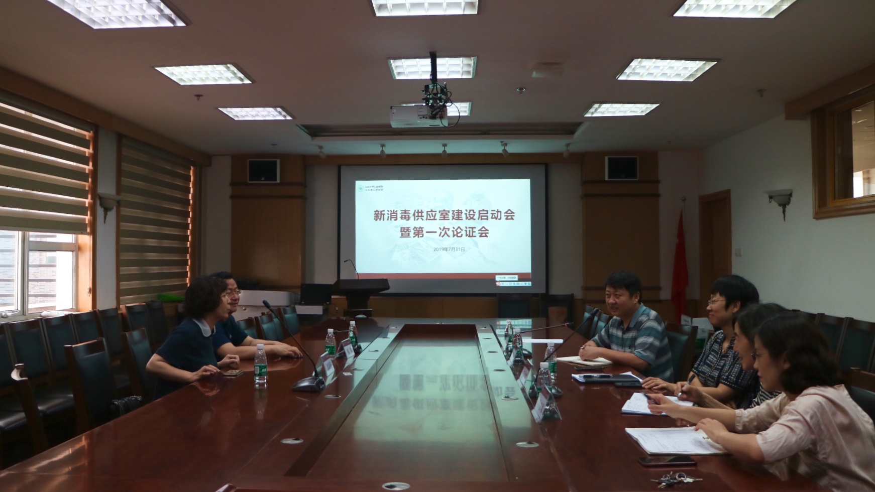 公司举行新消毒供应室建设启动会暨第一次论证会