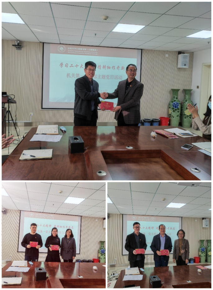 BV伟德官方网站（口腔医院）机关第一党支部开展“学习党的二十大精神 精耕细作开新局”主题党日活动