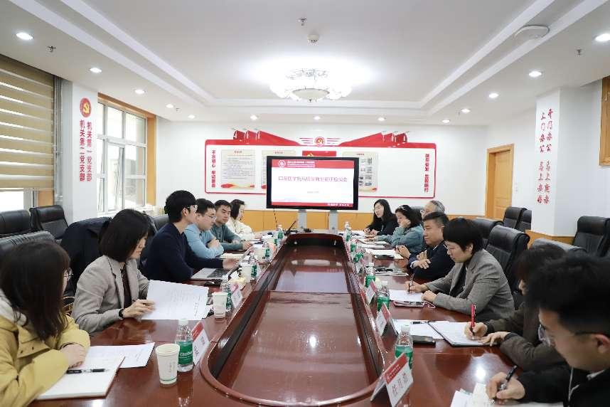 校员工就业创业指导中心一行到BV伟德官方网站（口腔医院）调研交流